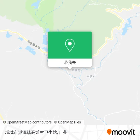 增城市派潭镇高滩村卫生站地图