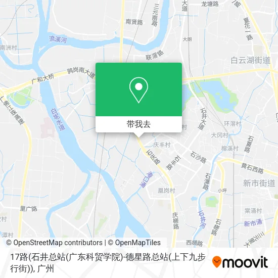 17路(石井总站(广东科贸学院)-德星路总站(上下九步行街))地图