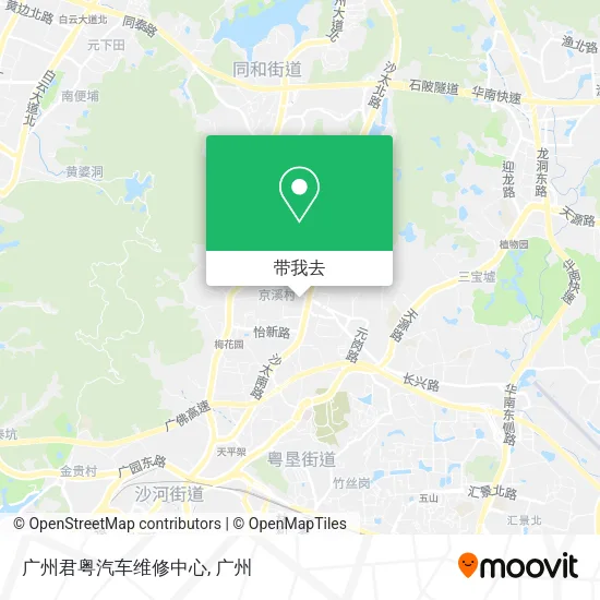 广州君粤汽车维修中心地图