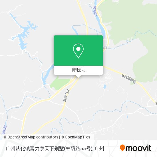 广州从化镇富力泉天下别墅(林荫路55号)地图