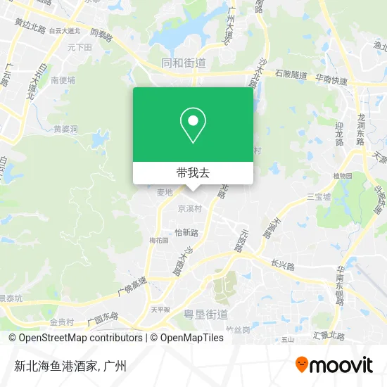 新北海鱼港酒家地图