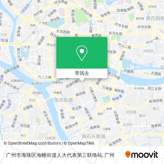 广州市海珠区海幢街道人大代表第三联络站地图