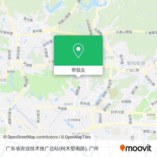 广东省农业技术推广总站(柯木塱南路)地图