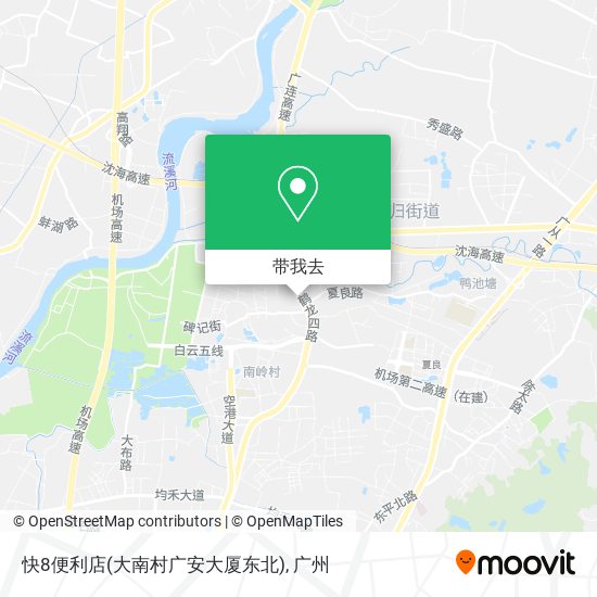 快8便利店(大南村广安大厦东北)地图