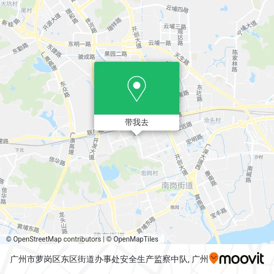 广州市萝岗区东区街道办事处安全生产监察中队地图
