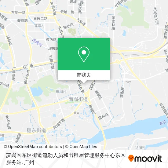 萝岗区东区街道流动人员和出租屋管理服务中心东区服务站地图