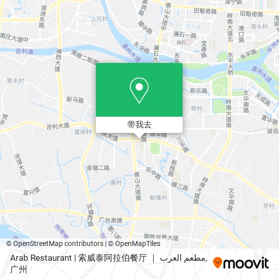 Arab Restaurant | 索威泰阿拉伯餐厅 ｜ مطعم العرب地图
