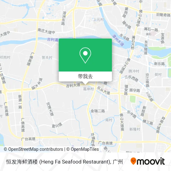 恒发海鲜酒楼 (Heng Fa Seafood Restaurant)地图