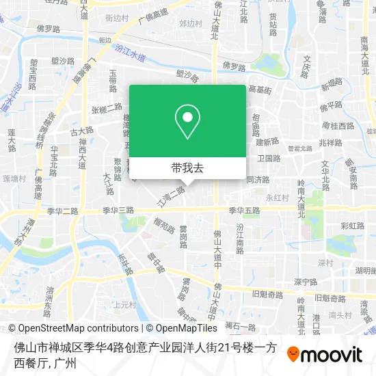 佛山市禅城区季华4路创意产业园洋人街21号楼一方西餐厅地图