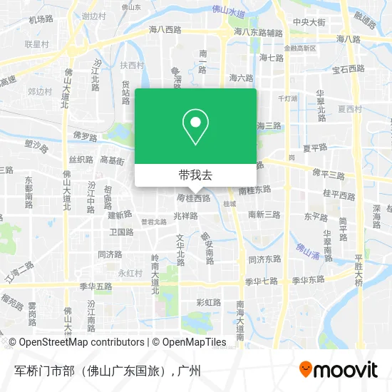 军桥门市部（佛山广东国旅）地图