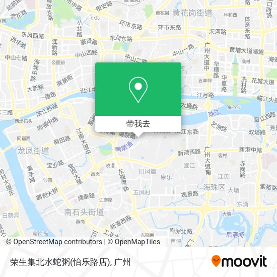 荣生集北水蛇粥(怡乐路店)地图