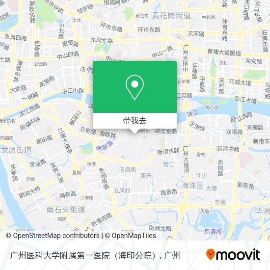 广州医科大学附属第一医院（海印分院）地图