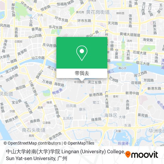 中山大学岭南(大学)学院 Lingnan (University) College, Sun Yat-sen University地图