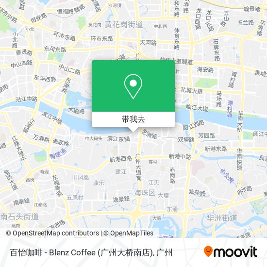 百怡咖啡 - Blenz Coffee (广州大桥南店)地图