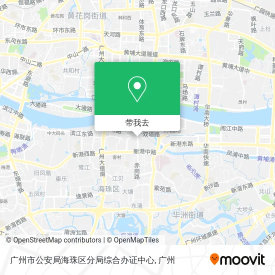 广州市公安局海珠区分局综合办证中心地图