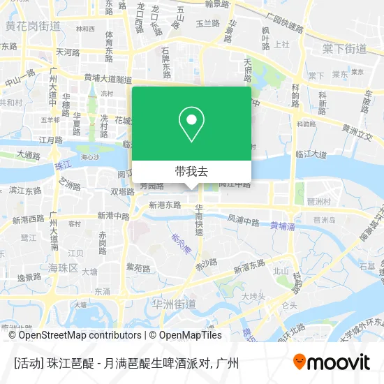 [活动] 珠江琶醍 - 月满琶醍生啤酒派对地图