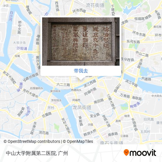 中山大学附属第二医院地图