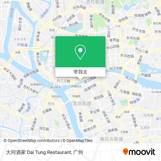 大同酒家 Dai Tung Restaurant地图