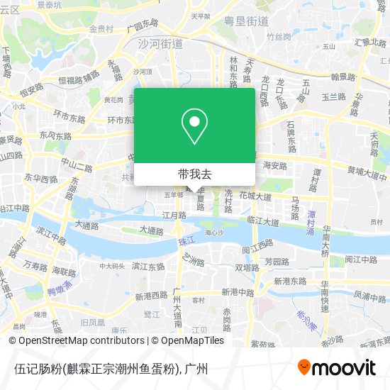 伍记肠粉(麒霖正宗潮州鱼蛋粉)地图
