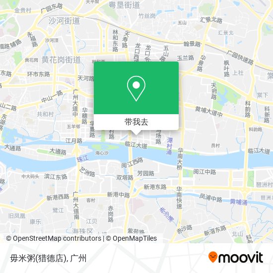 毋米粥(猎德店)地图