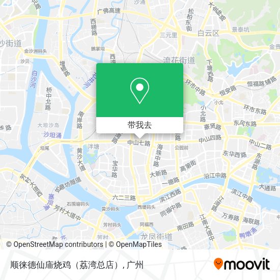 顺徕德仙庙烧鸡（荔湾总店）地图