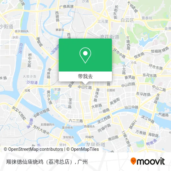顺徕德仙庙烧鸡（荔湾总店）地图