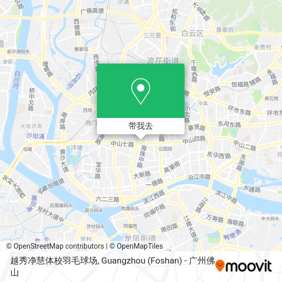 越秀净慧体校羽毛球场地图
