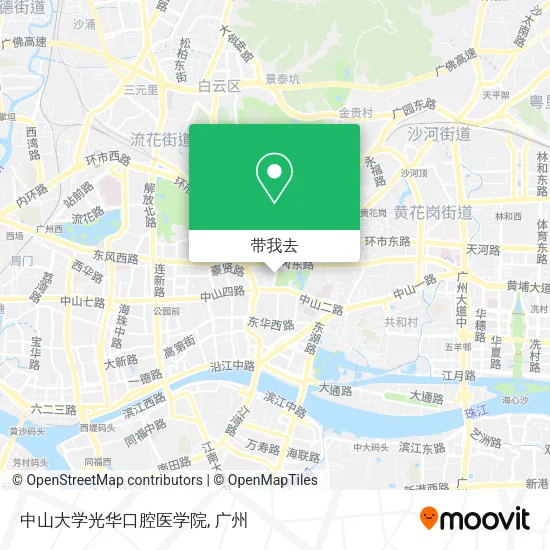 中山大学光华口腔医学院地图