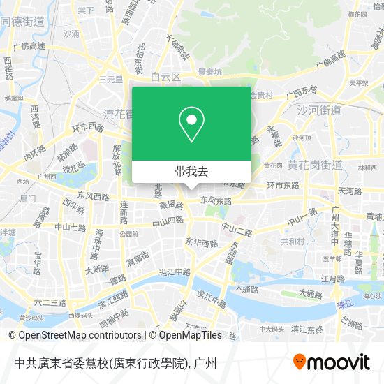 中共廣東省委黨校(廣東行政學院)地图
