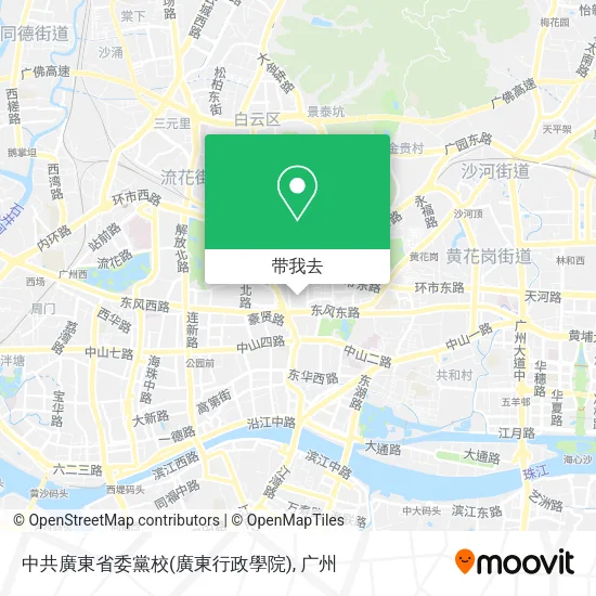 中共廣東省委黨校(廣東行政學院)地图