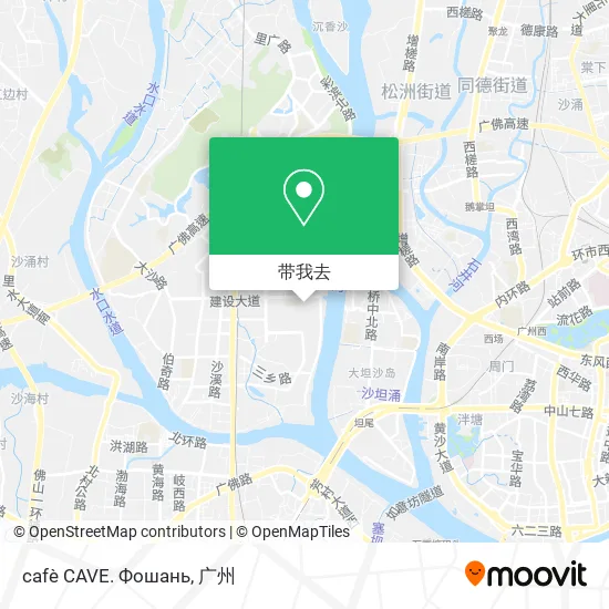 cafè CAVE. Фошань地图