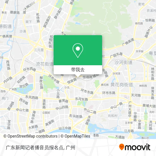 广东新闻记者播音员报名点地图
