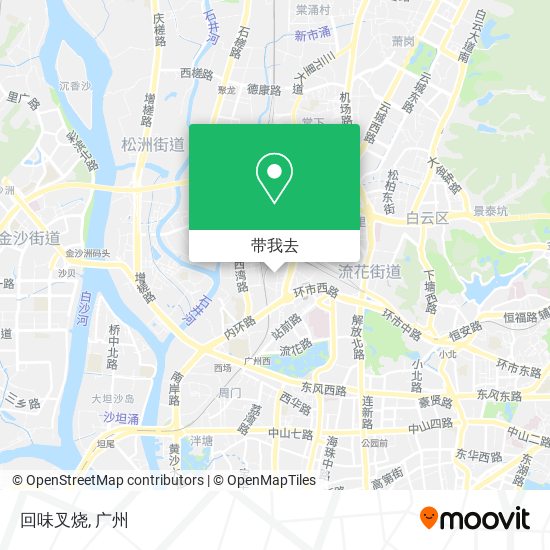 回味叉烧地图