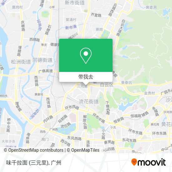 味千拉面 (三元里)地图