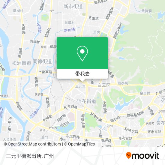 三元里街派出所地图