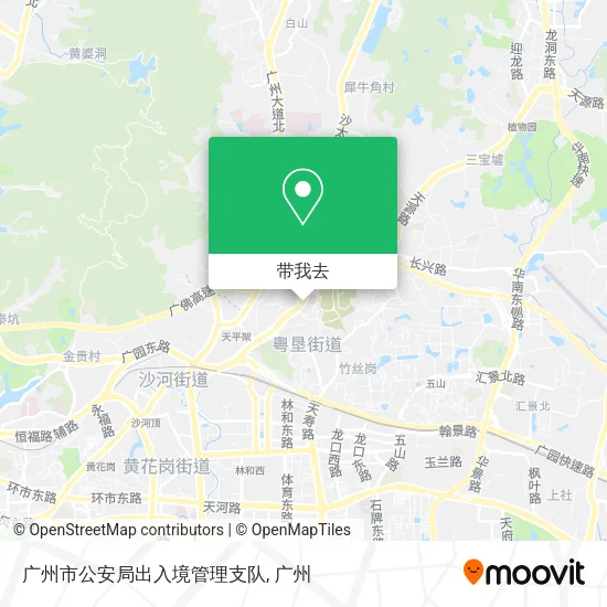 广州市公安局出入境管理支队地图