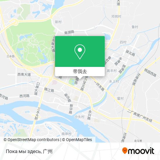 Пока мы здесь地图