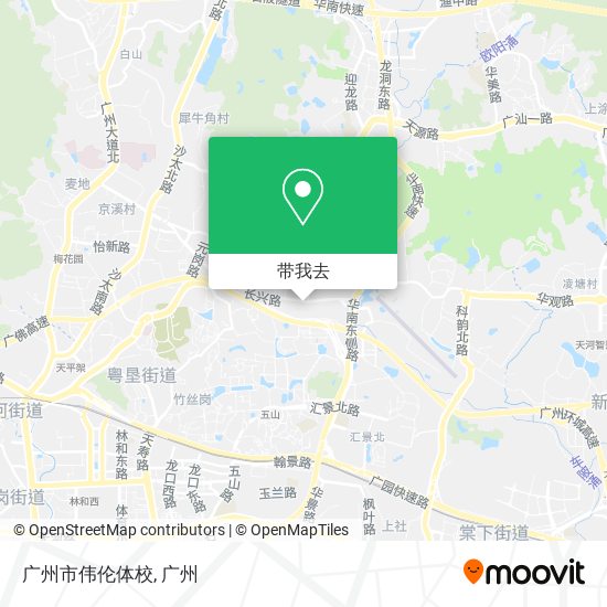 广州市伟伦体校地图