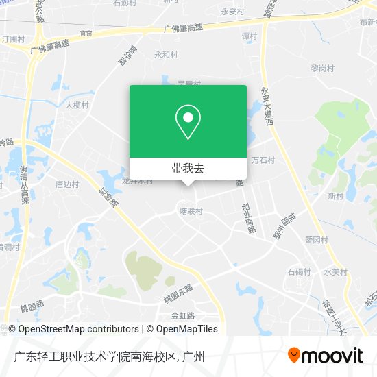 广东轻工职业技术学院南海校区地图