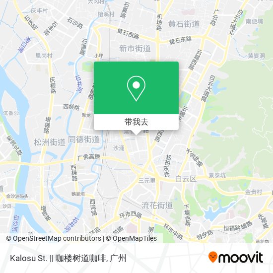 Kalosu St. || 咖楼树道咖啡地图