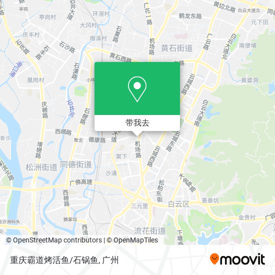 重庆霸道烤活鱼/石锅鱼地图