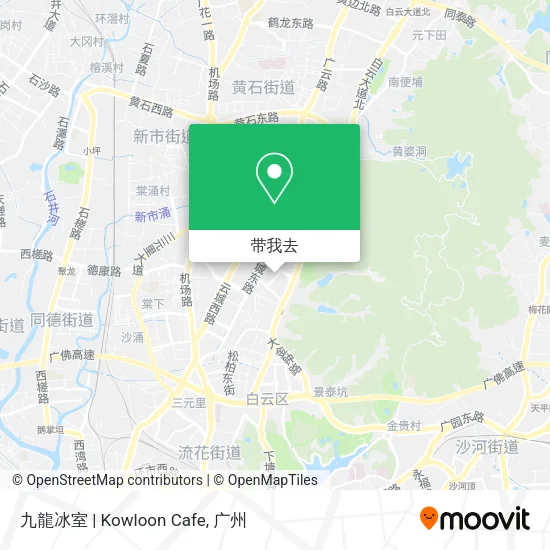 九龍冰室 | Kowloon Cafe地图