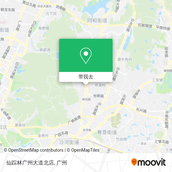 仙踪林广州大道北店地图