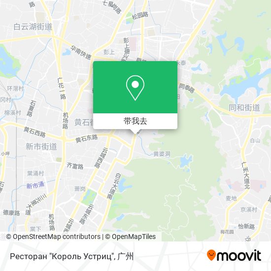 Ресторан "Король Устриц"地图