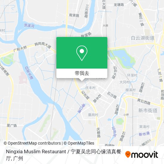 Ningxia Muslim Restaurant / 宁夏吴忠同心缘清真餐厅地图