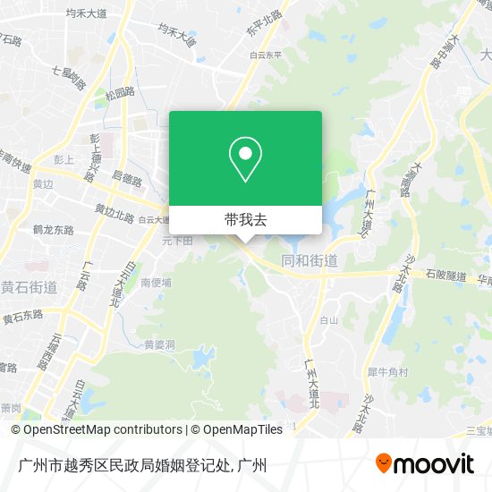 广州市越秀区民政局婚姻登记处地图