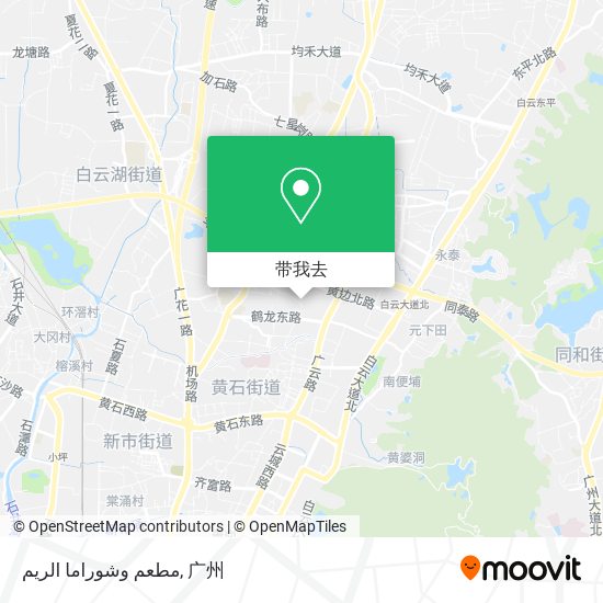 مطعم وشوراما الريم地图