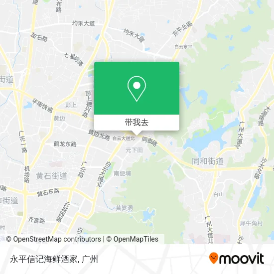 永平信记海鲜酒家地图