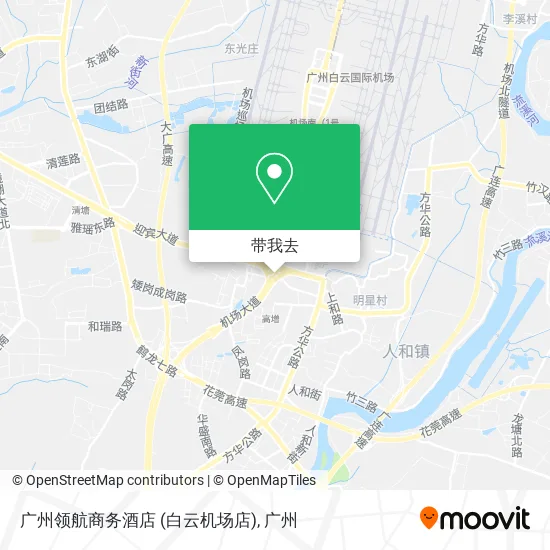 广州领航商务酒店 (白云机场店)地图