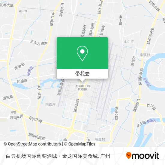 白云机场国际葡萄酒城・金龙国际美食城地图